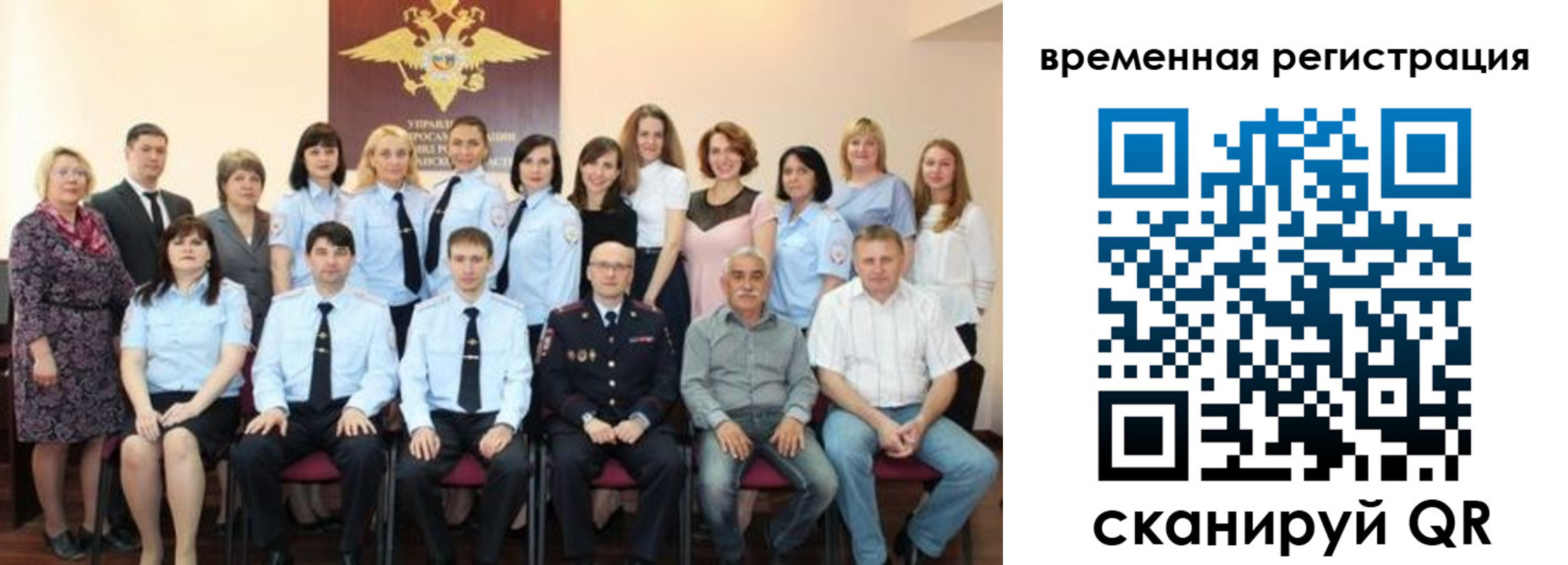 прописка в квартире в Ангарске